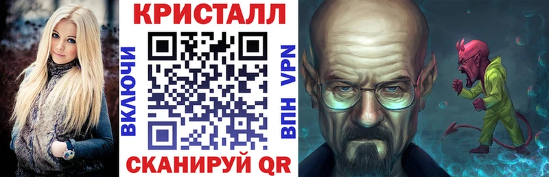 АМФЕТАМИН 97% Корсаков