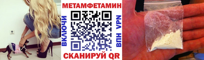 МЕГА онион  Корсаков  АМФ 97% 