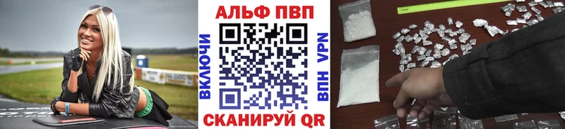 hydra как зайти  Корсаков  APVP Соль 