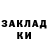 КОКАИН Перу Nataliia Linger