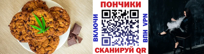 где найти   Корсаков  Еда ТГК конопля 