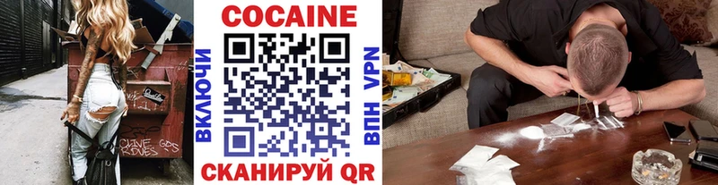 КОКАИН Колумбийский  Корсаков 