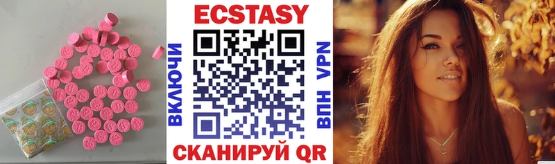 Ecstasy louis Vuitton  как найти закладки  мега зеркало  Корсаков 
