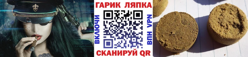 hydra ссылка  закладка  Корсаков  ГАШ Premium 