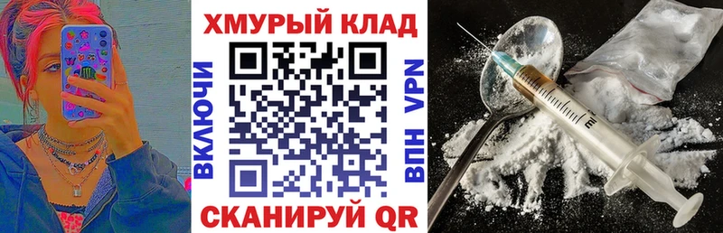 Героин афганец  МЕГА ссылка  Корсаков 