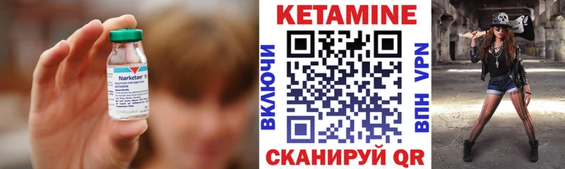 цена наркотик  Корсаков  Кетамин ketamine 
