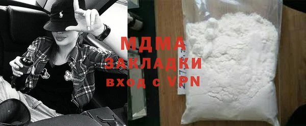 гидропоника Богданович