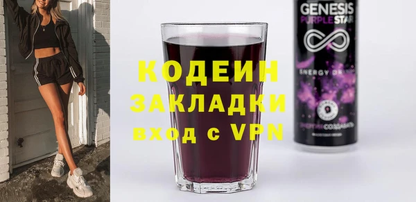 прущая мука Богородицк