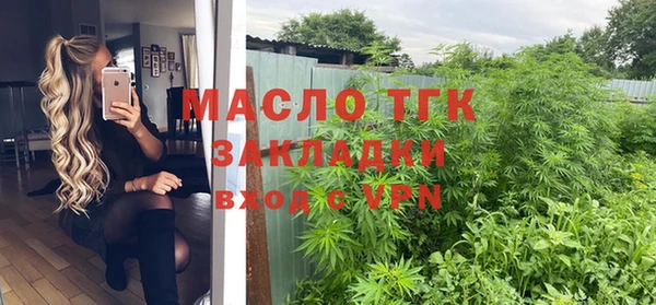 прущая мука Богородицк