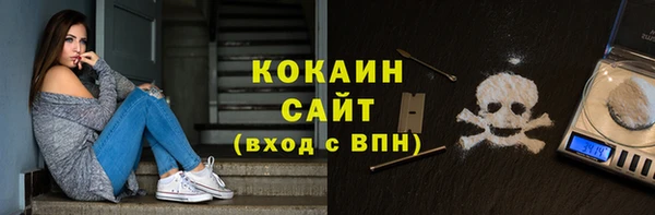 не бодяженный Богородск