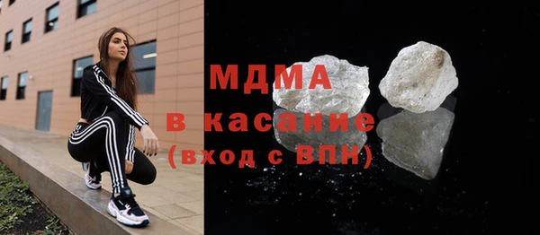 не бодяженный Богородск
