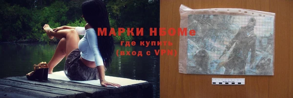 не бодяженный Богородск