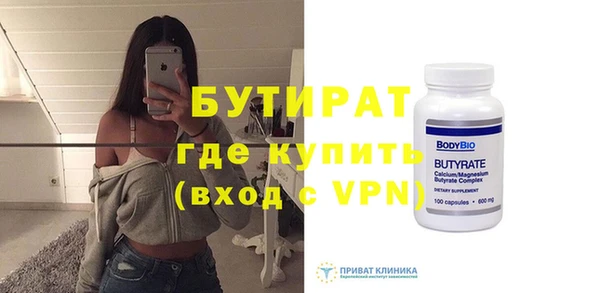 гидропоника Богданович
