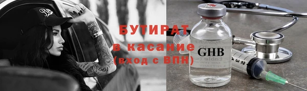 не бодяженный Богородск