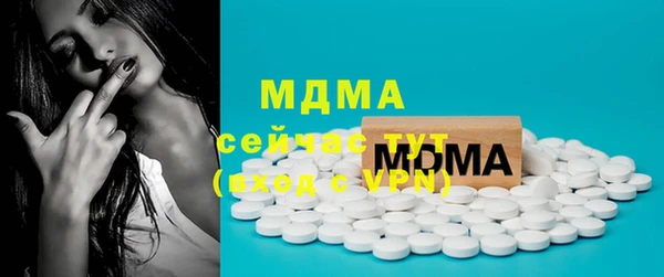 прущая мука Богородицк
