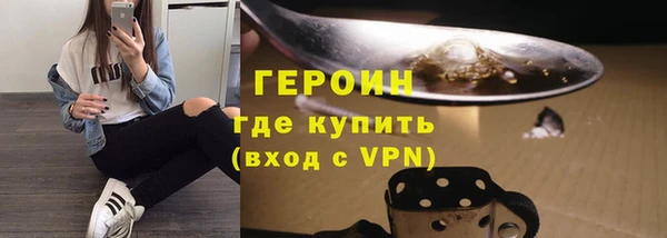 прущая мука Богородицк