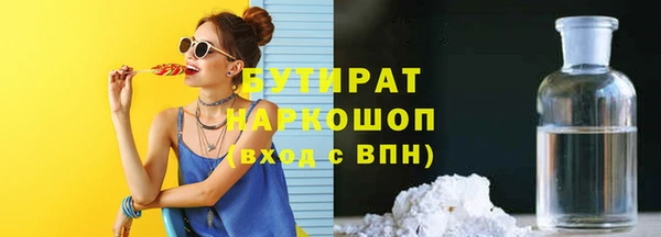 не бодяженный Богородск
