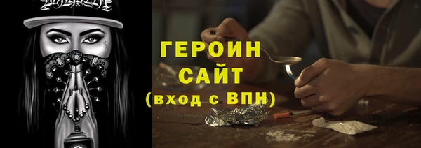не бодяженный Богородск