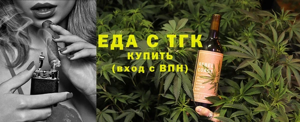 не бодяженный Богородск