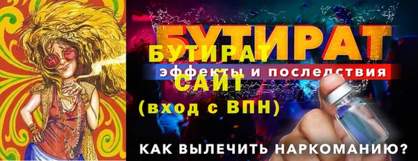 гидропоника Богданович