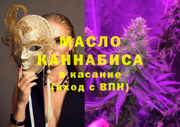 не бодяженный Богородск