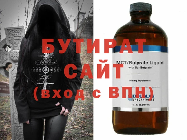 не бодяженный Богородск