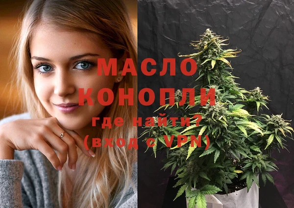 не бодяженный Богородск