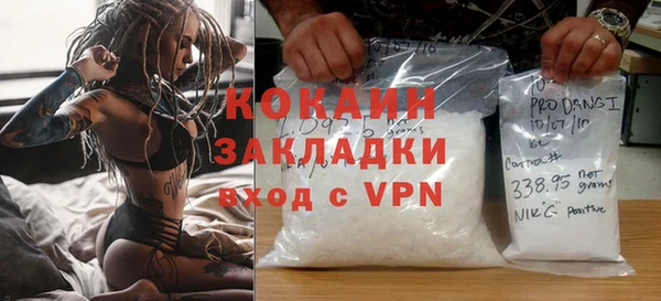 прущая мука Богородицк