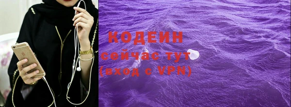 не бодяженный Богородск