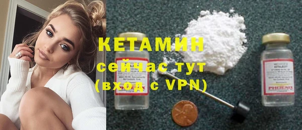 прущая мука Богородицк