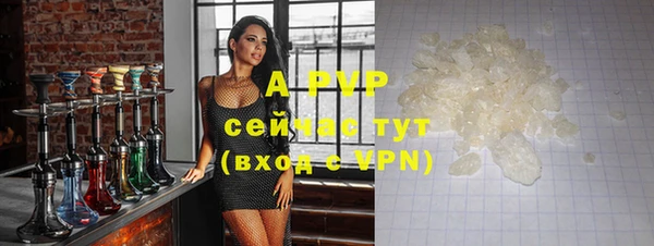 не бодяженный Богородск