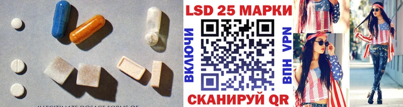 darknet какой сайт  где продают наркотики  Корсаков  ЛСД экстази ecstasy 