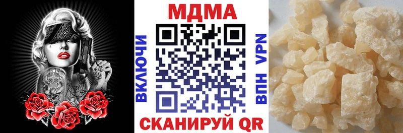 MDMA VHQ  наркотики  Корсаков 