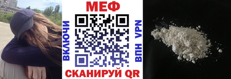 KRAKEN ТОР  Корсаков  МЯУ-МЯУ VHQ 