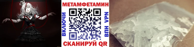 что такое наркотик  Корсаков  Метамфетамин мет 