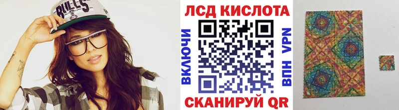 Марки 25I-NBOMe 1,5мг где можно купить Корсаков